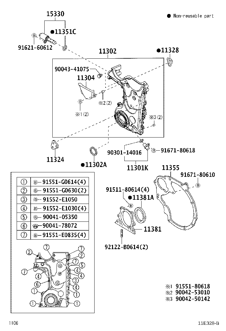 11355-97403 PLATE, REAR END product image