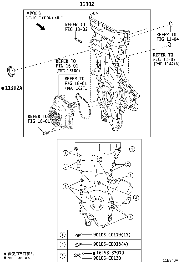 11310-F3030 COVER ASSY, TIMING CHAIN product image