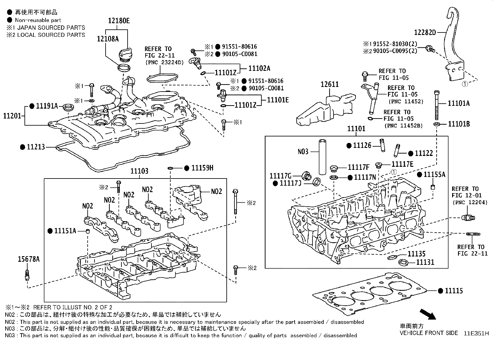 11201-F3040 COVER SUB-ASSY, CYLINDER HEAD product image