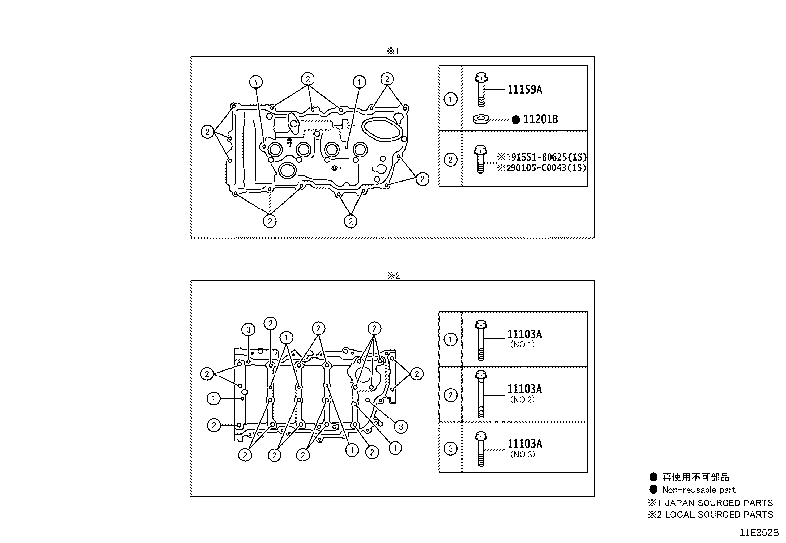 11201-F3040 COVER SUB-ASSY, CYLINDER HEAD product image