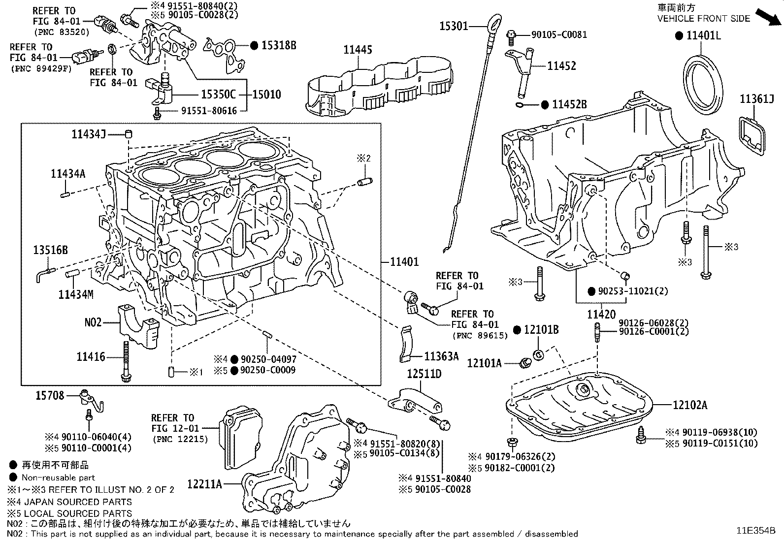 11361-F2020 COVER, FLYWHEEL HOUSING UNDER product image