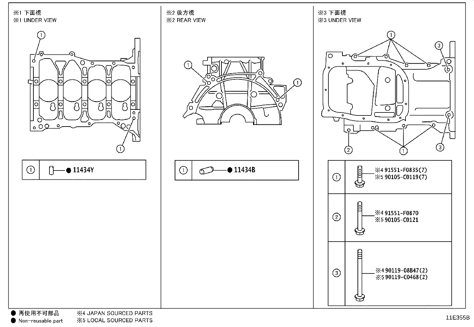 11361-F2020 COVER, FLYWHEEL HOUSING UNDER product image