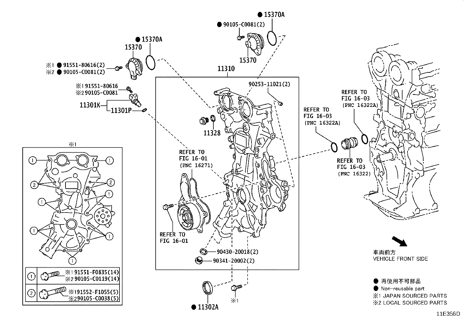 11310-F3030 COVER ASSY, TIMING CHAIN product image