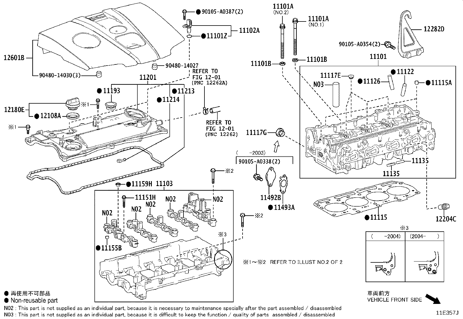 12601-F0150 COVER SUB-ASSY, ENGINE, NO.1 product image