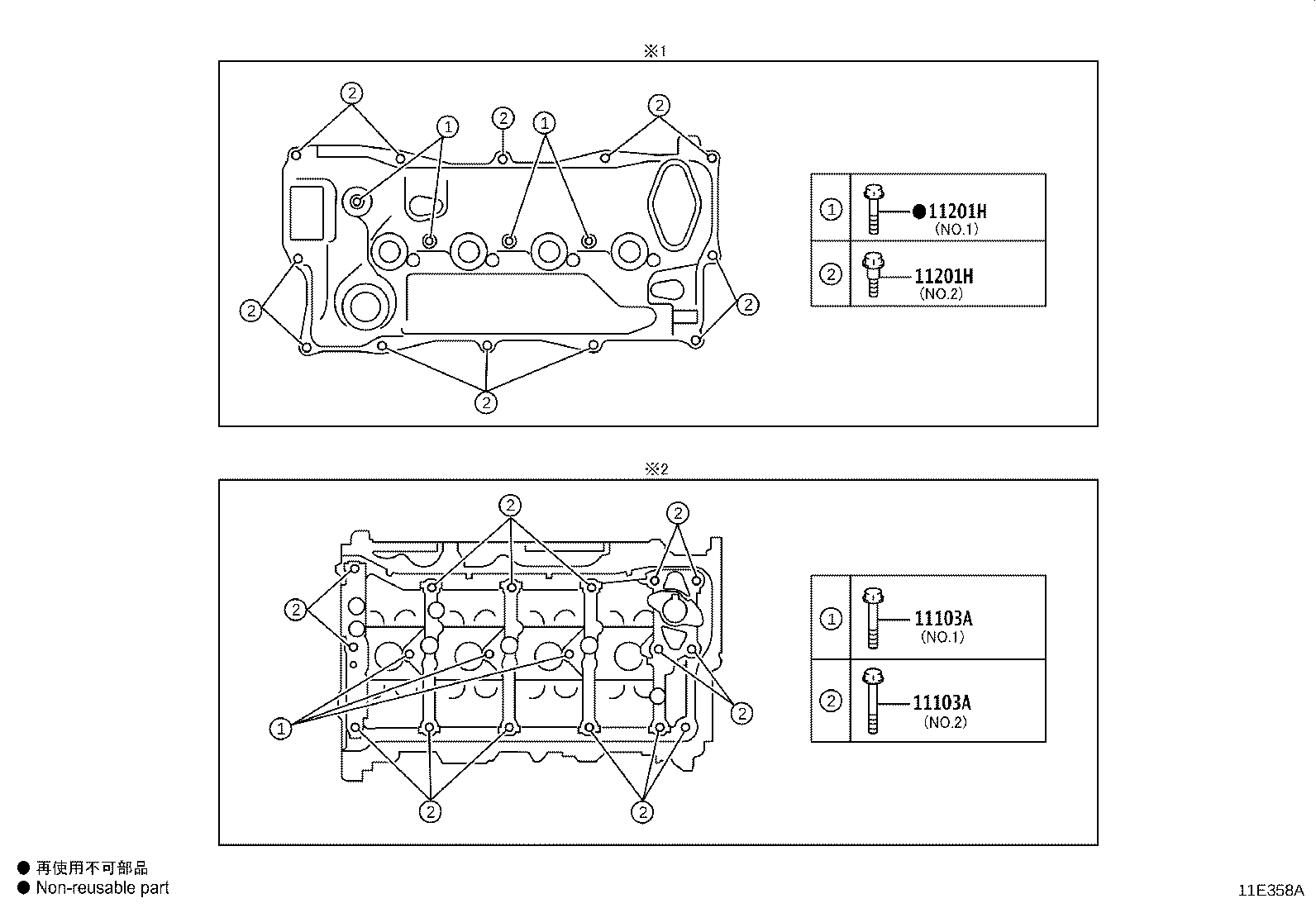 12601-F0150 COVER SUB-ASSY, ENGINE, NO.1 product image