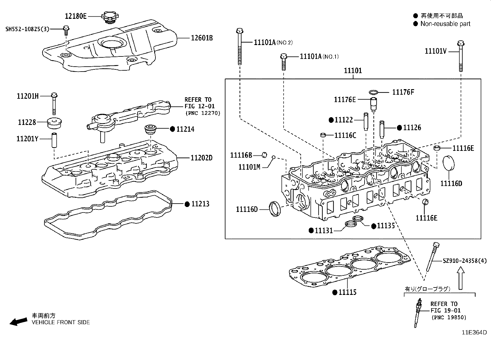 11213-78081 GASKET, CYLINDER HEAD COVER, NO.2 product image