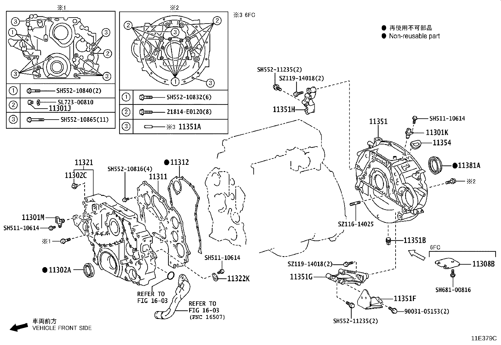 11351-78151 HOUSING, FLYWHEEL product image