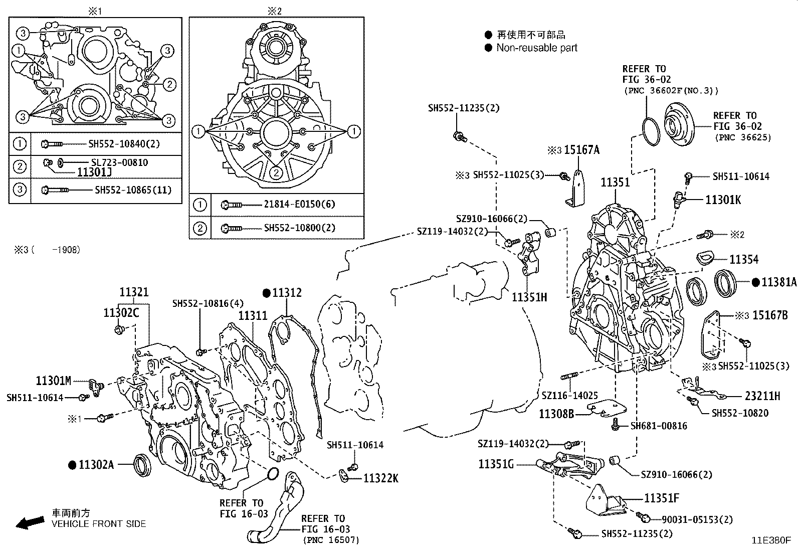 11351-78151 HOUSING, FLYWHEEL product image