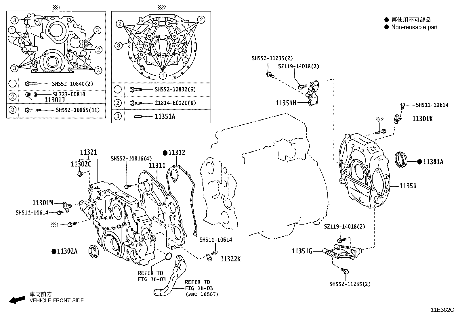11308-78400 HOUSING, FLYWHEEL product image