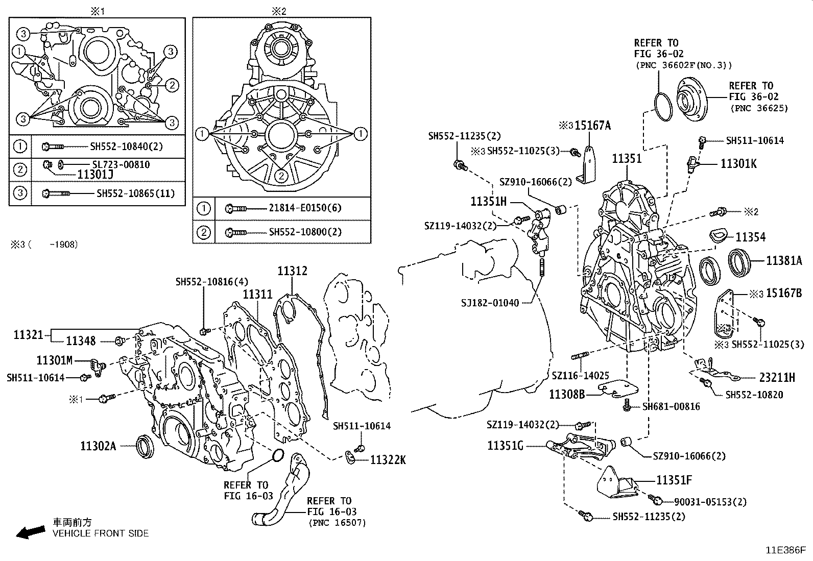 11351-78161 HOUSING, FLYWHEEL product image
