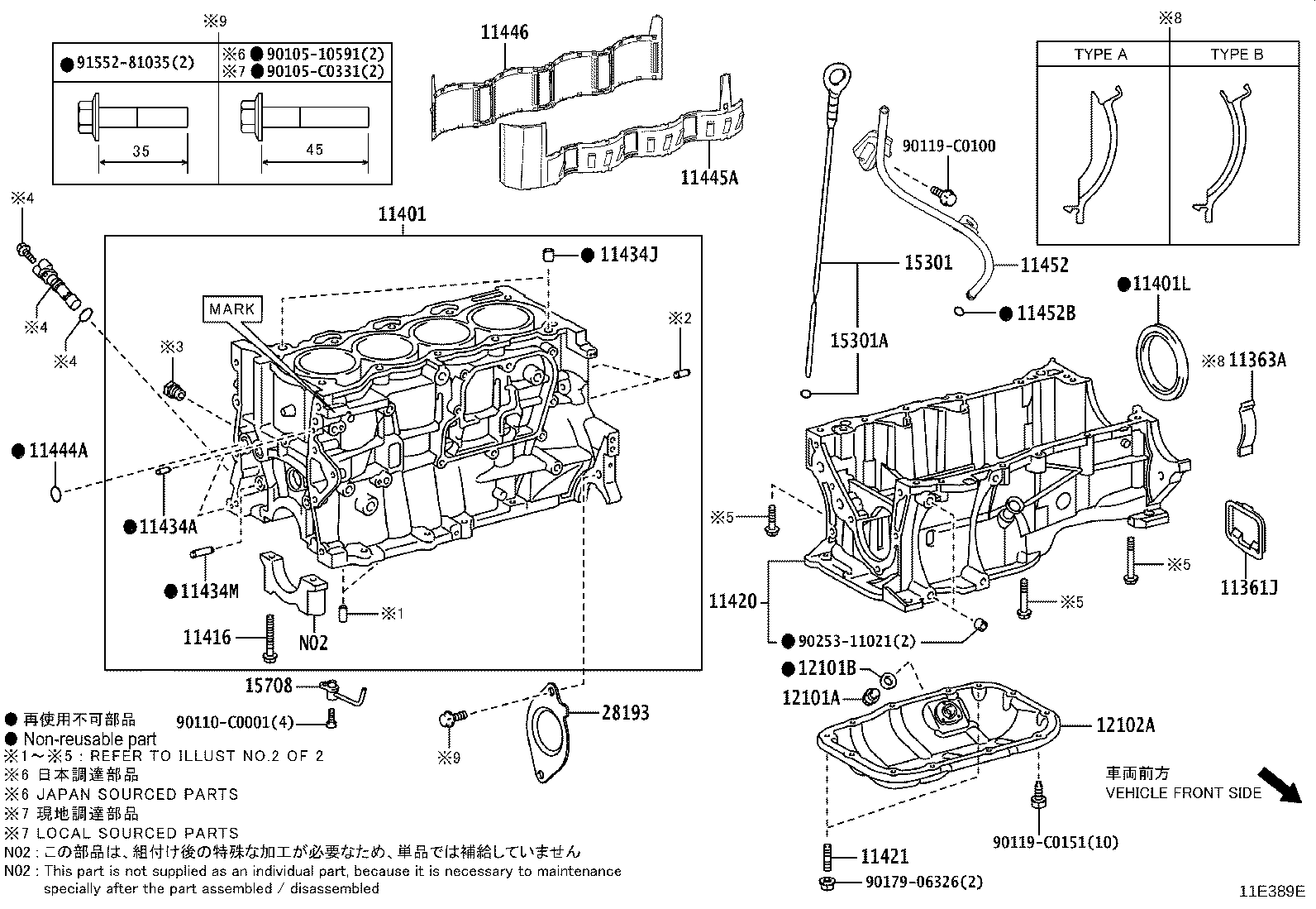 11361-F2020 COVER, FLYWHEEL HOUSING UNDER product image