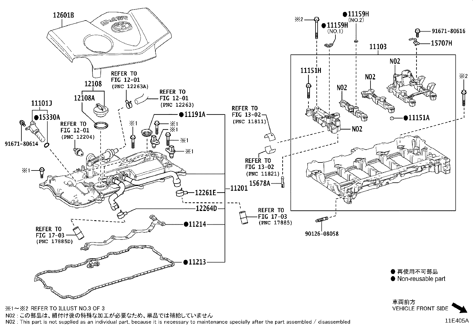 11210-36010 COVER SUB-ASSY, CYLINDER HEAD product image