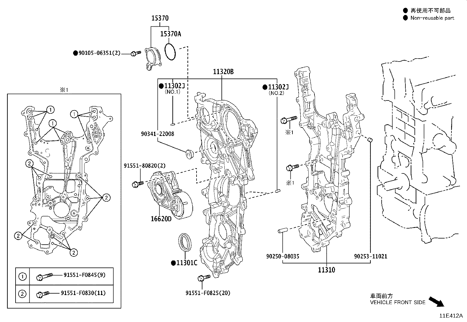 11320-25010 COVER ASSY, TIMING CHAIN, NO.2 product image