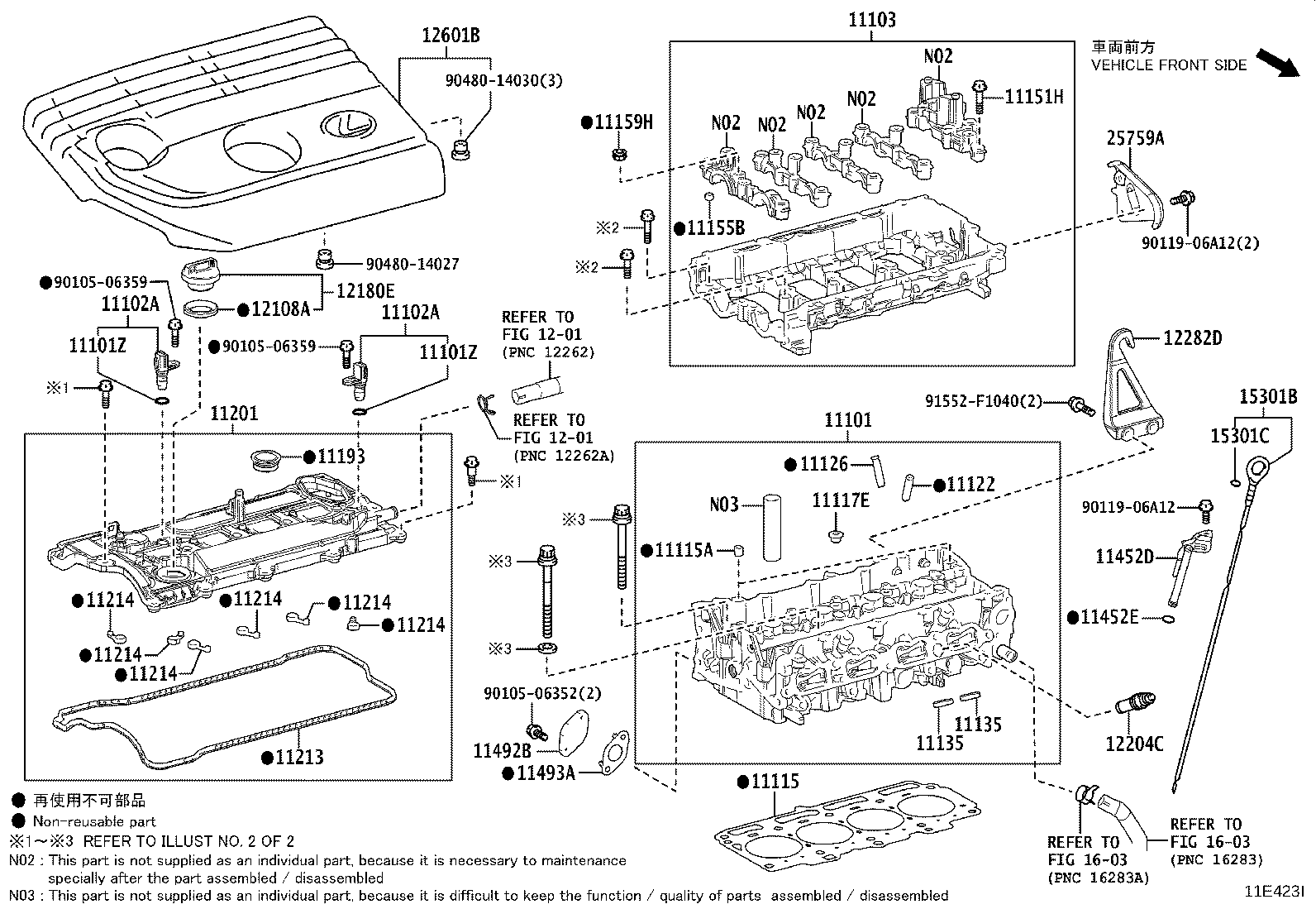 11103-24011 HOUSING SUB-ASSY, CAMSHAFT product image
