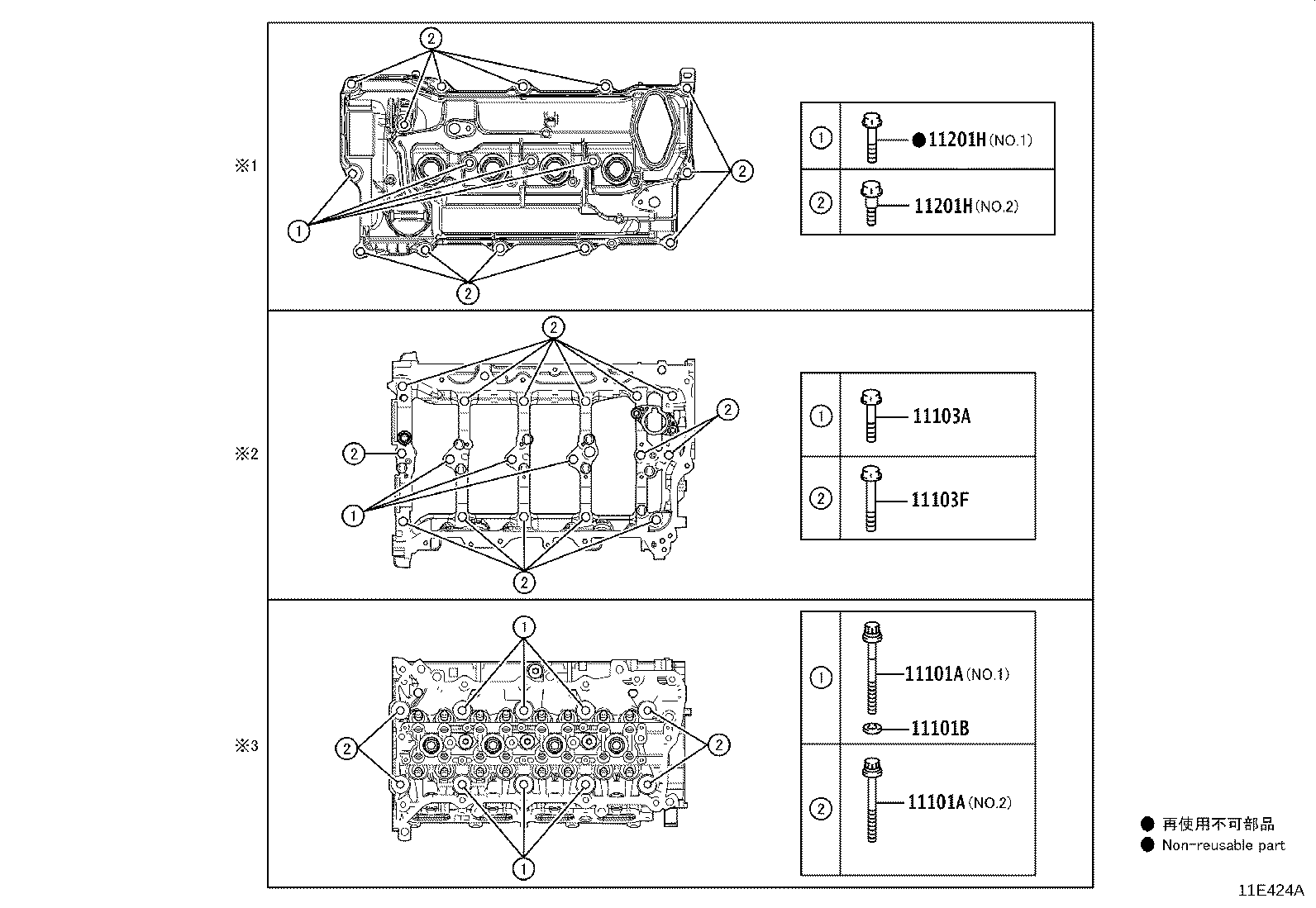 11103-24011 HOUSING SUB-ASSY, CAMSHAFT product image