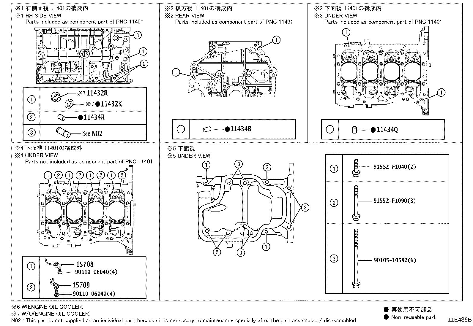 12100-31051 PAN SUB-ASSY, OIL product image