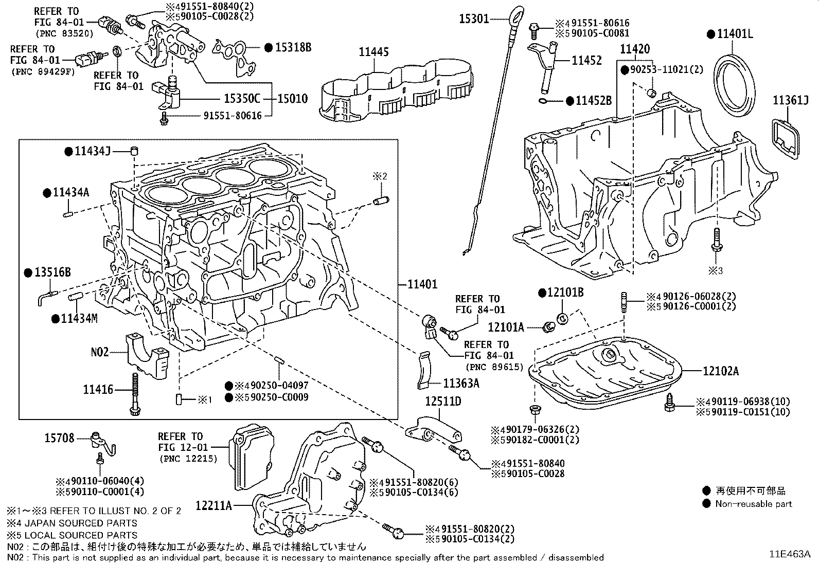 11363-F2020 COVER, FLYWHEEL HOUSING SIDE product image