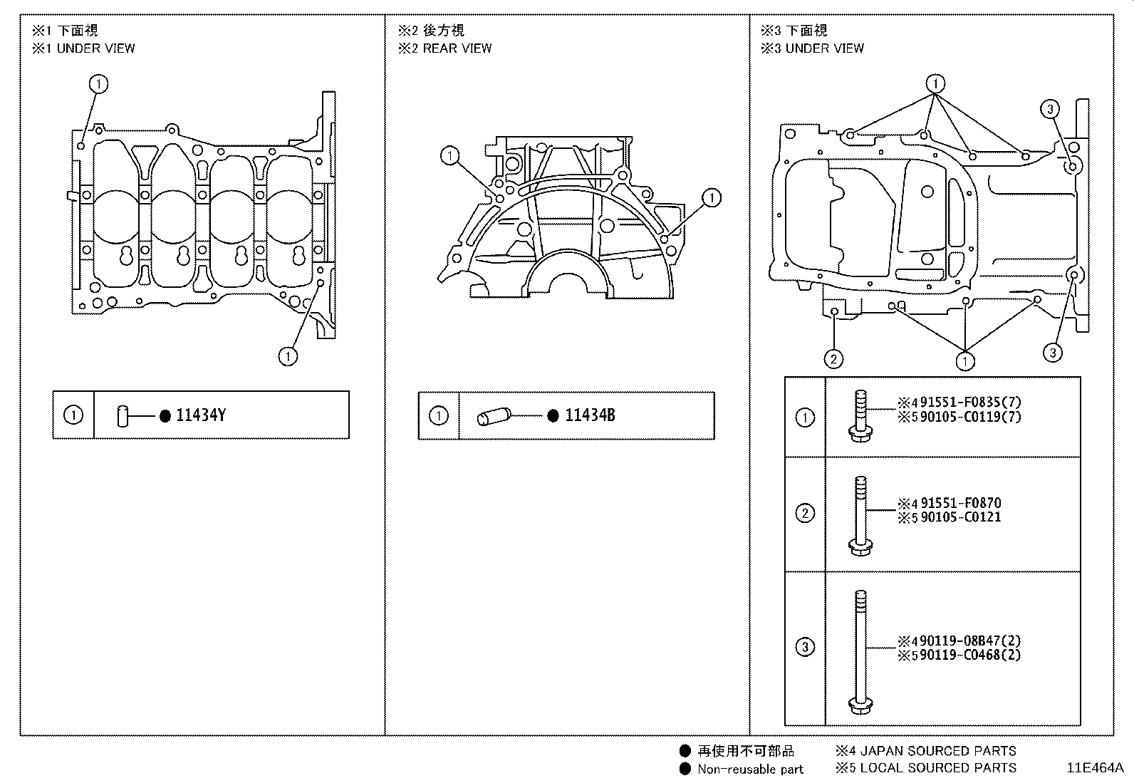 11363-F2020 COVER, FLYWHEEL HOUSING SIDE product image