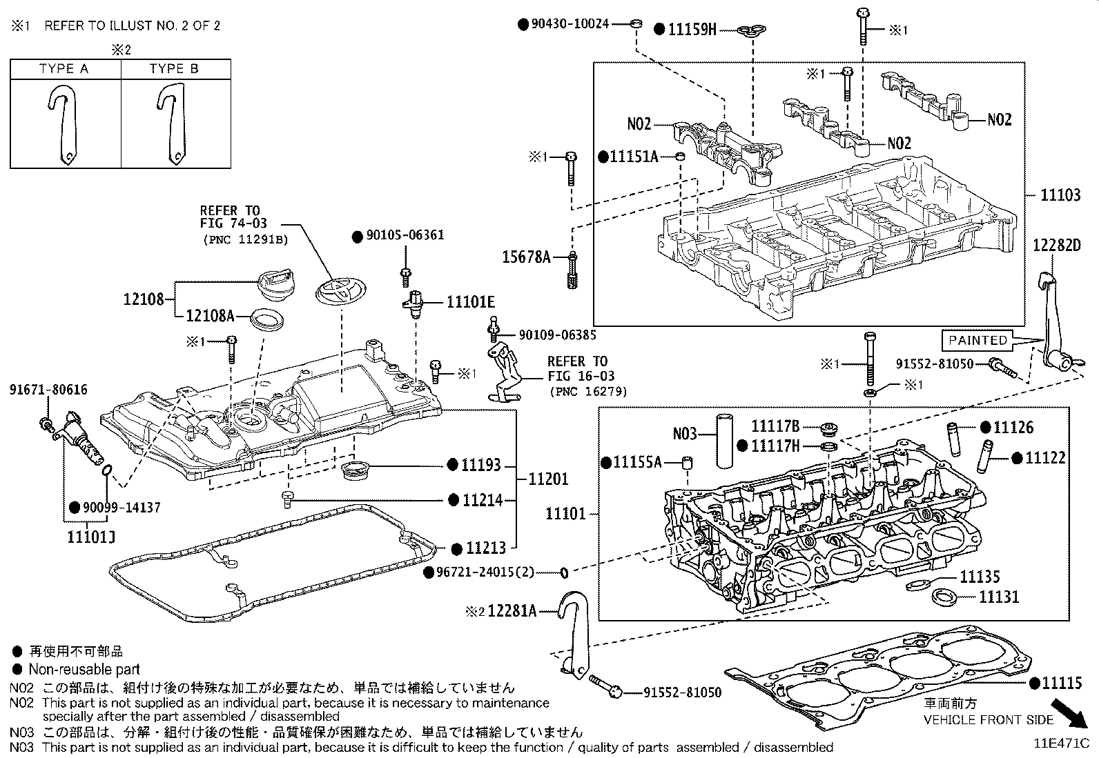 11201-37070 COVER SUB-ASSY, CYLINDER HEAD product image