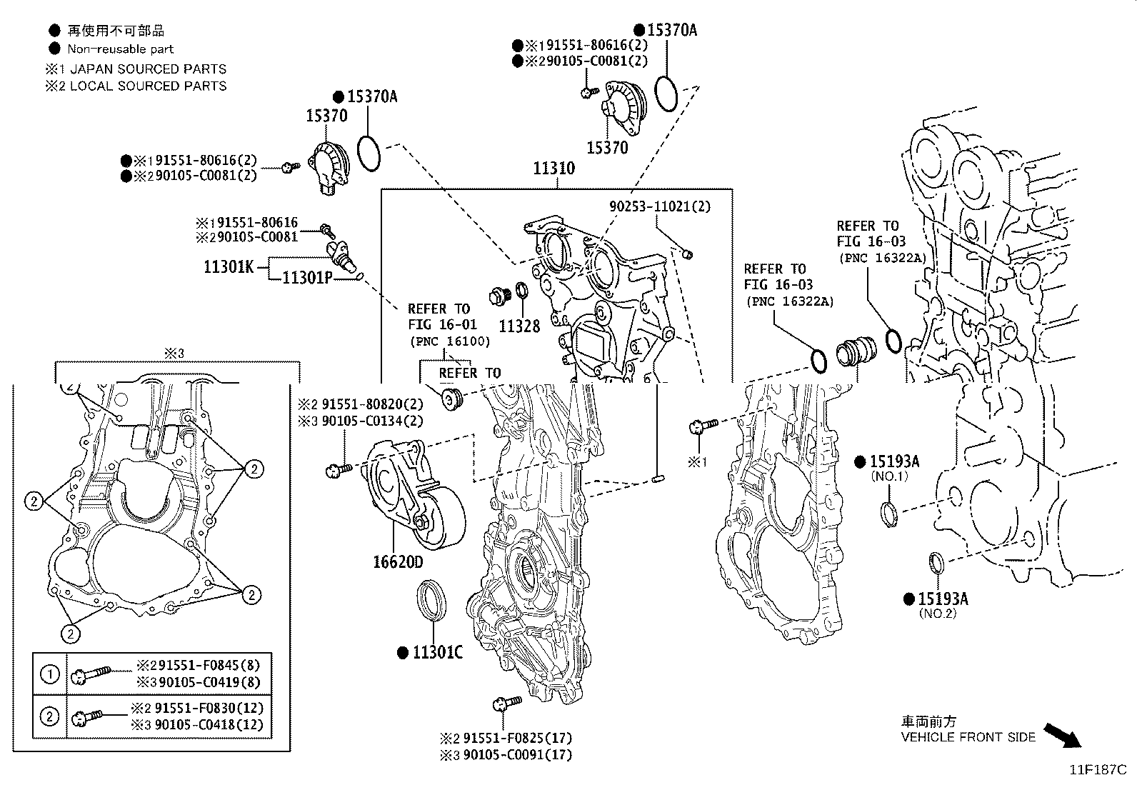 16620-F2040 TENSIONER ASSY, V-RIBBED BELT product image