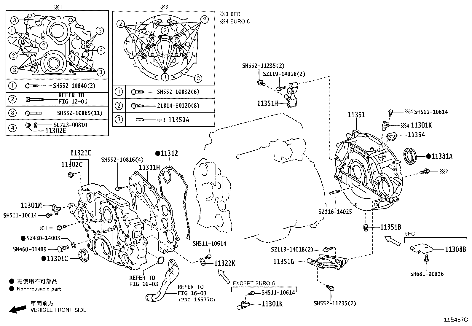 11356-11060 PLATE, REAR END, NO.2 product image