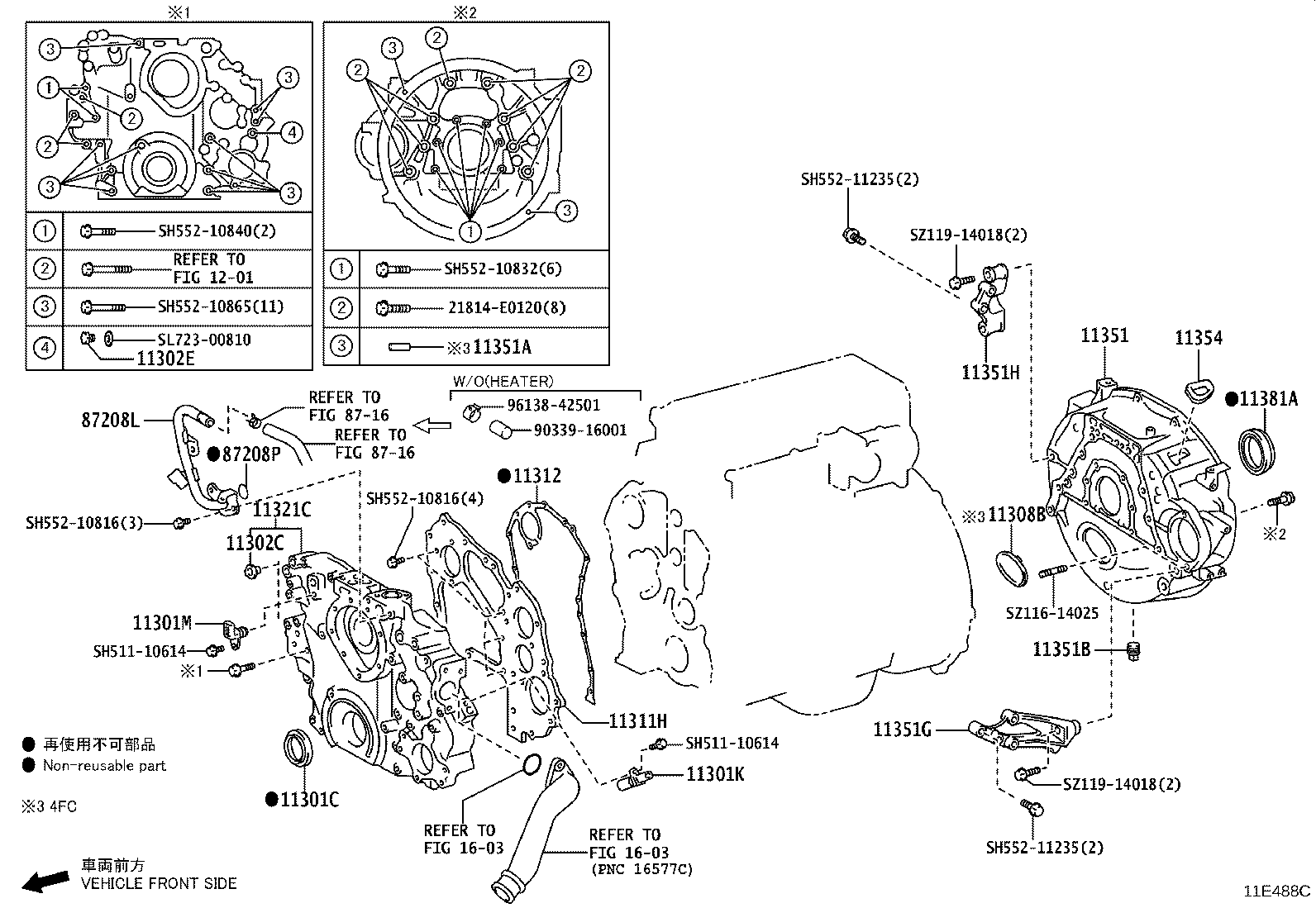 11356-11060 PLATE, REAR END, NO.2 product image