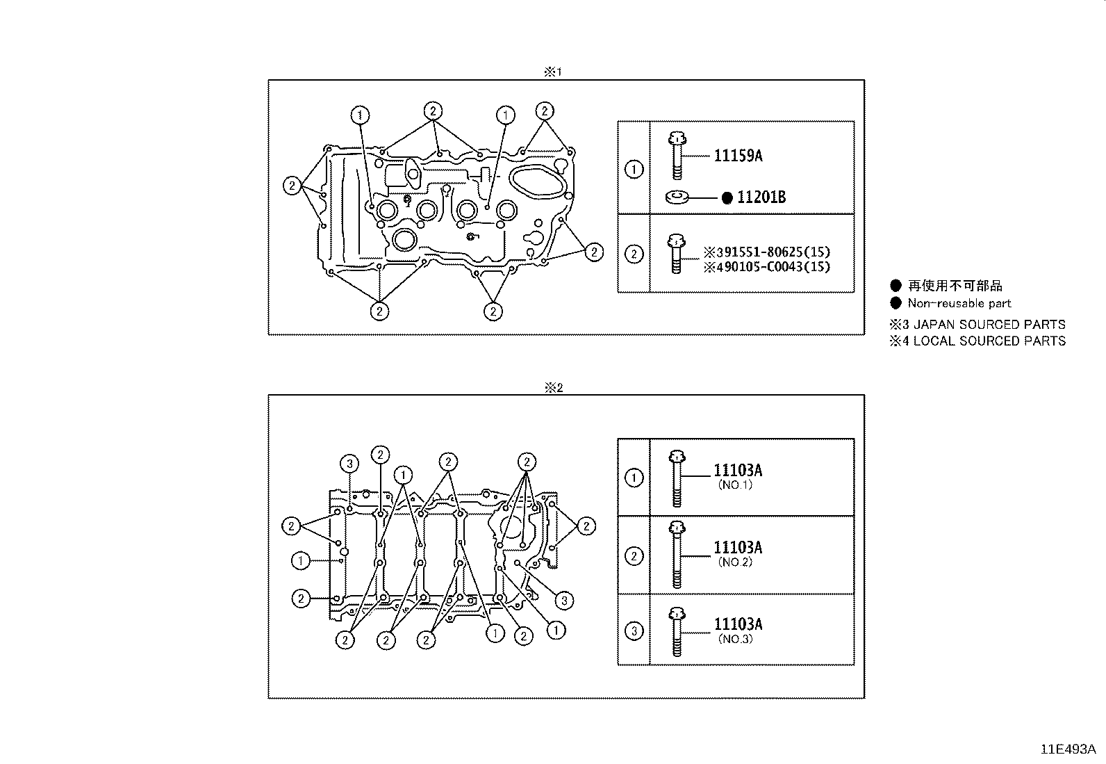 11101-09780 HEAD SUB-ASSY, CYLINDER product image