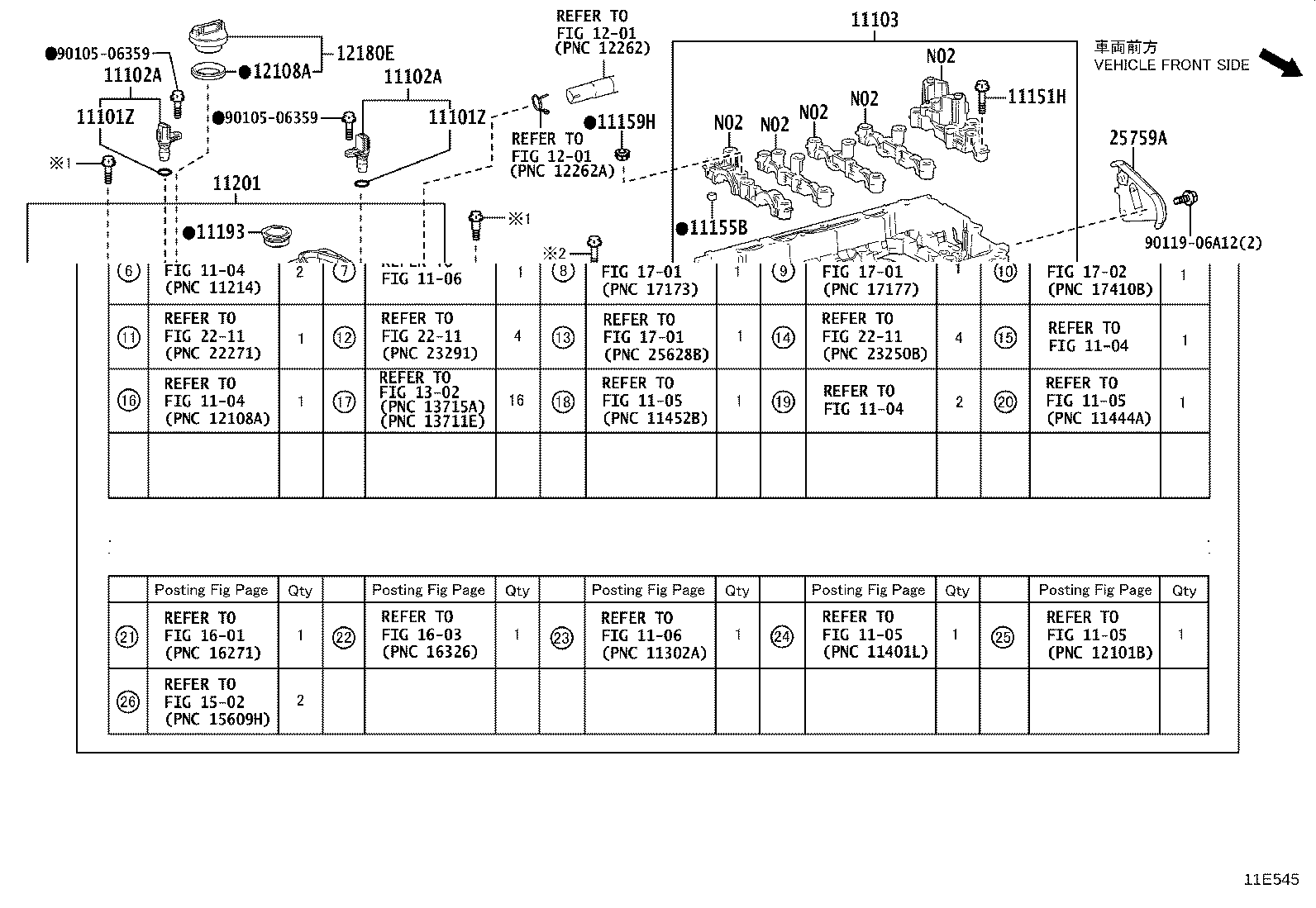 11201-F2020 COVER SUB-ASSY, CYLINDER HEAD product image