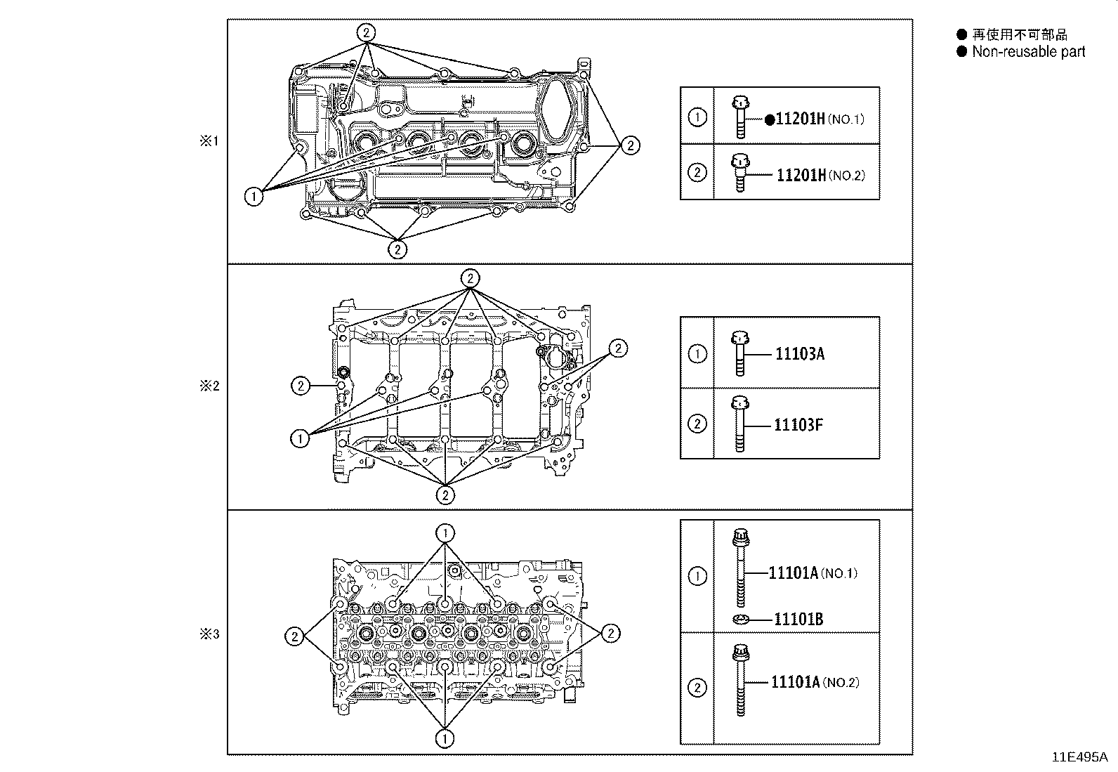 11201-F2020 COVER SUB-ASSY, CYLINDER HEAD product image