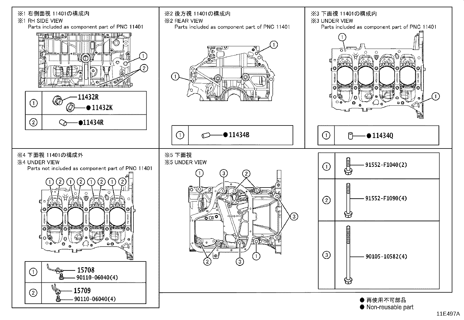 11410-F9080 BLOCK SUB-ASSY, CYLINDER product image