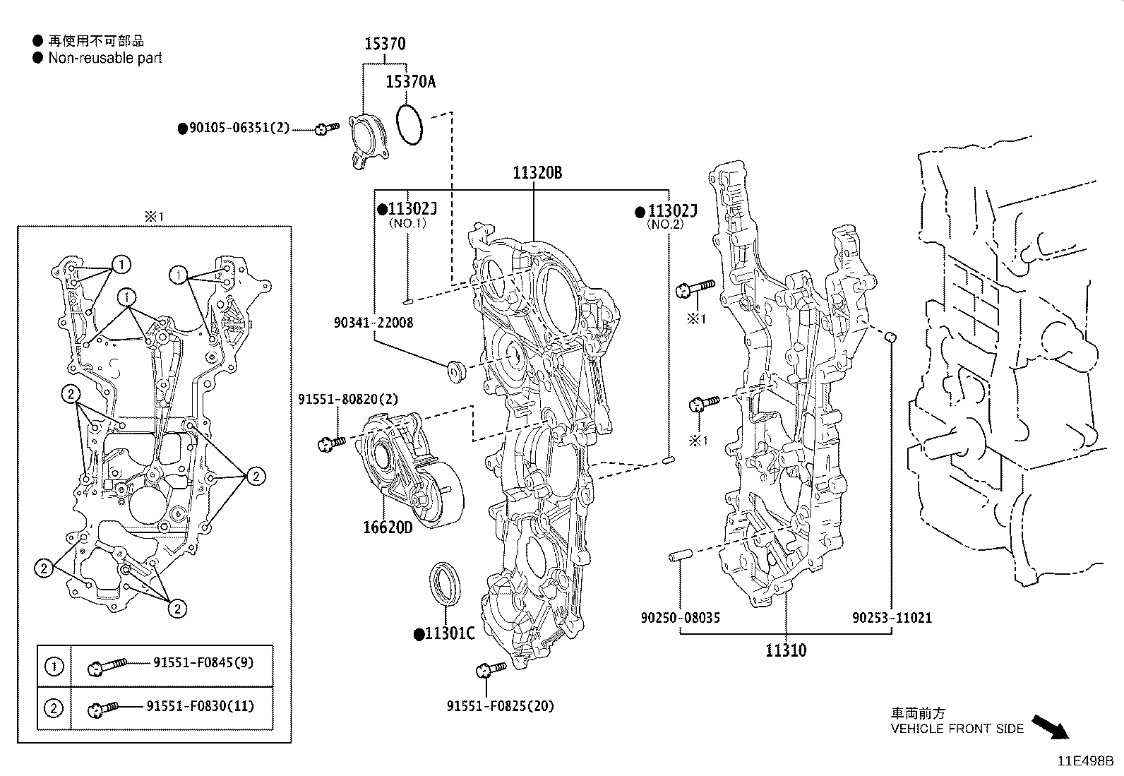 11310-F2020 COVER ASSY, TIMING CHAIN product image