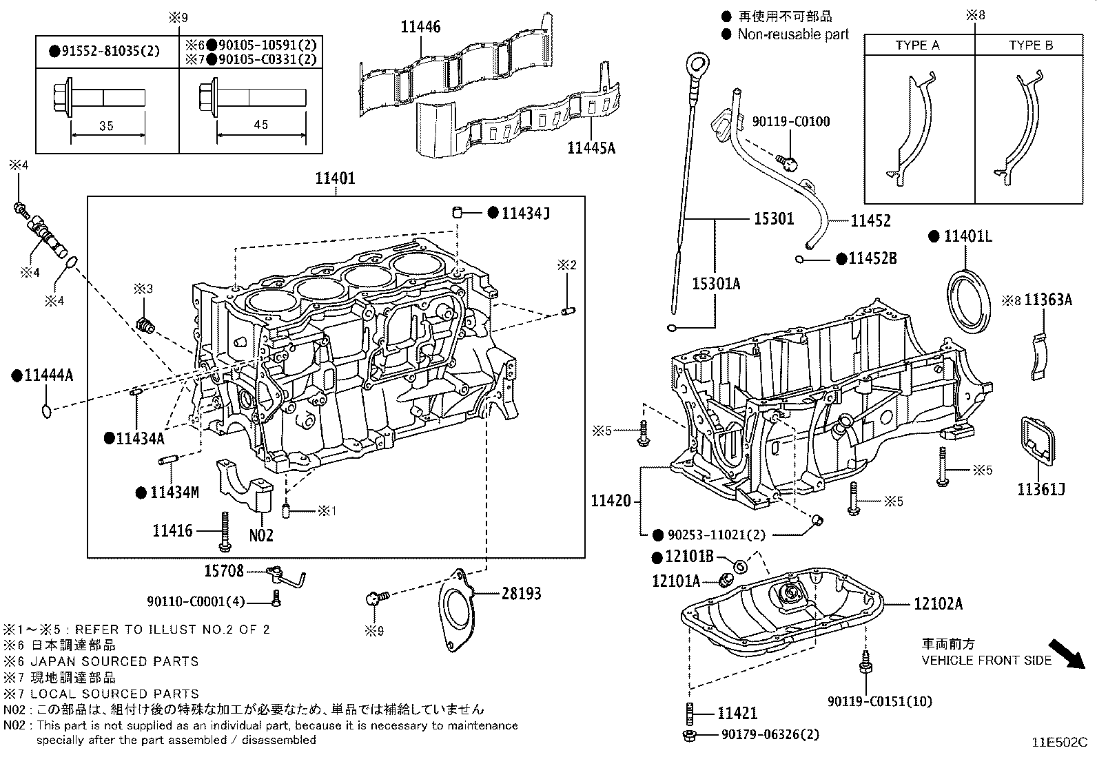 11363-F2020 COVER, FLYWHEEL HOUSING SIDE product image