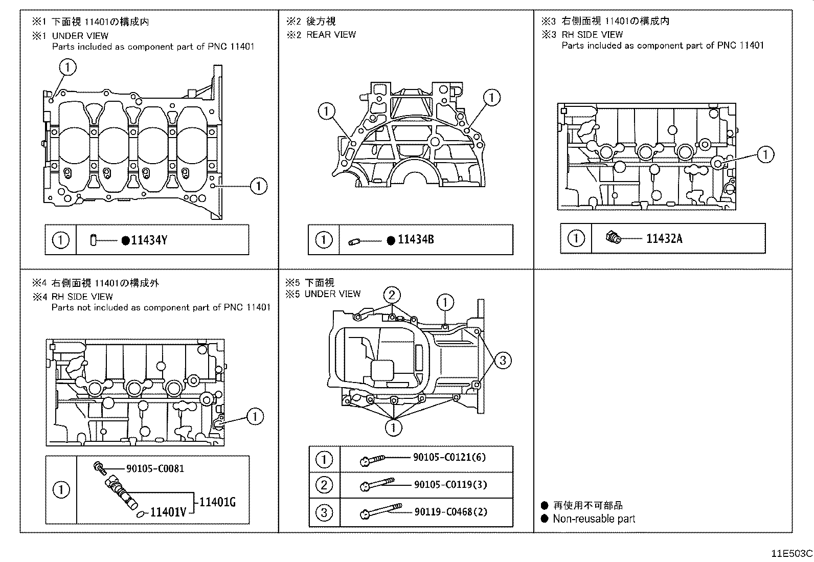 11363-F2020 COVER, FLYWHEEL HOUSING SIDE product image