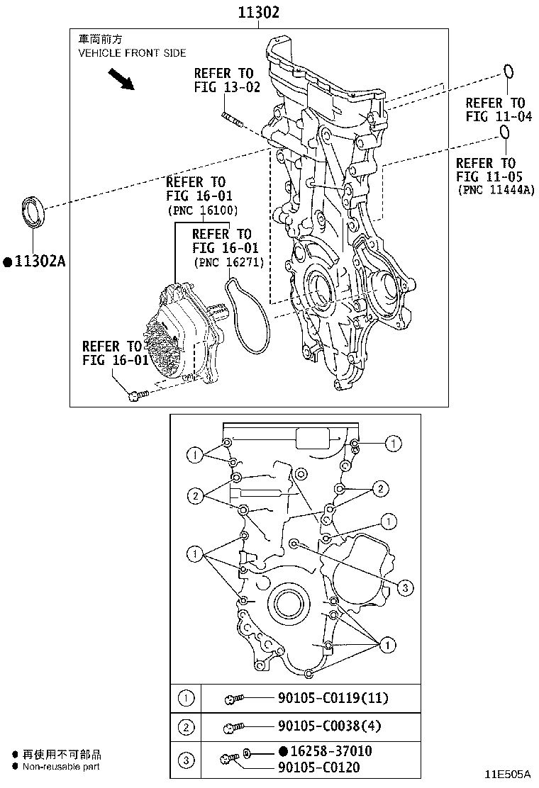 16620-F2040 TENSIONER ASSY, V-RIBBED BELT product image
