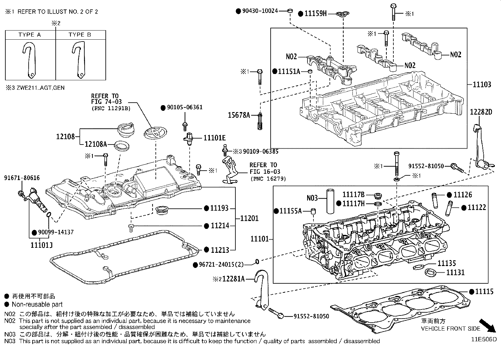 11201-F2020 COVER SUB-ASSY, CYLINDER HEAD product image