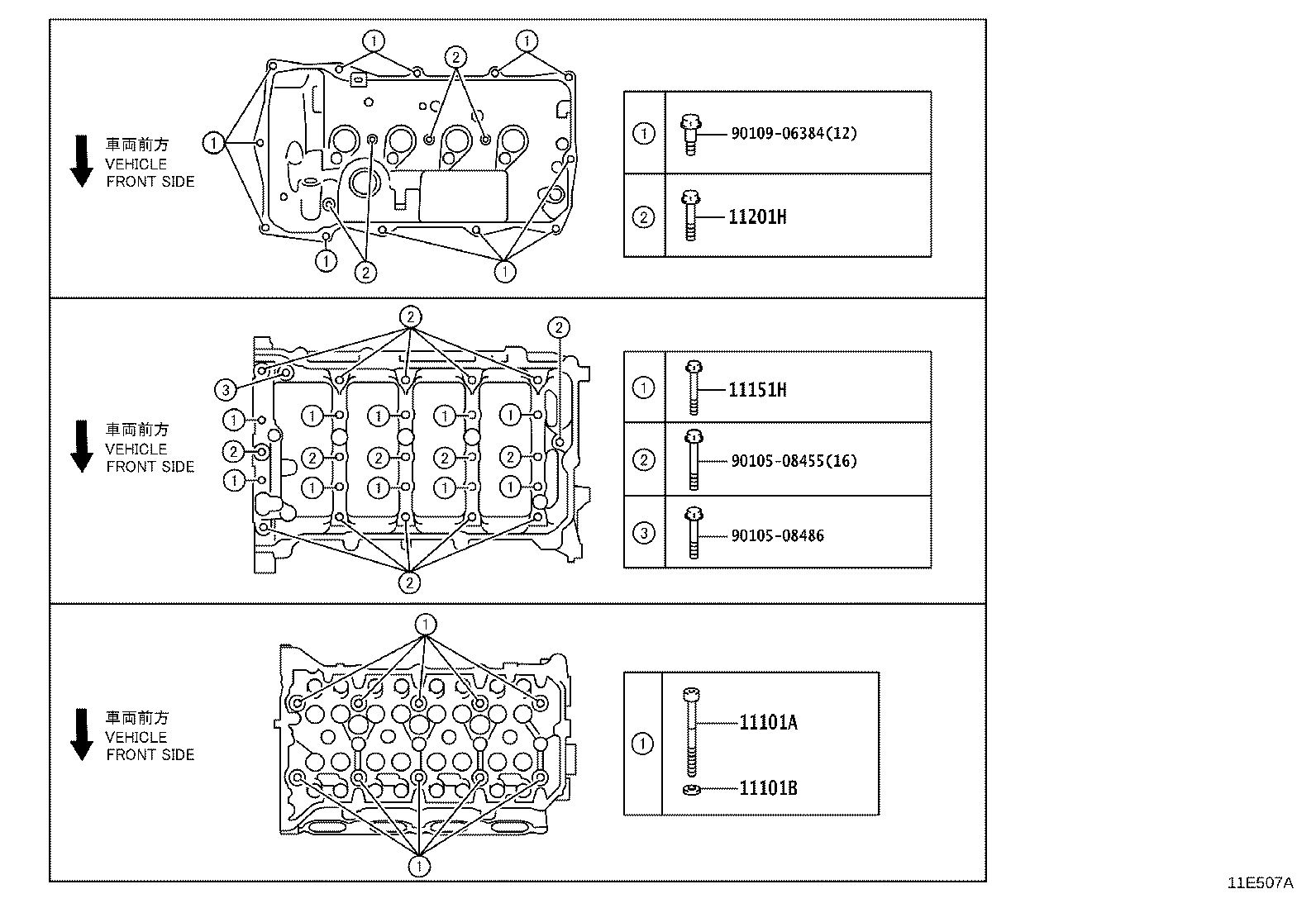 11201-F2020 COVER SUB-ASSY, CYLINDER HEAD product image