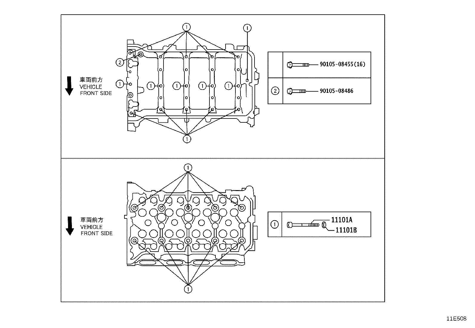 11201-F2020 COVER SUB-ASSY, CYLINDER HEAD product image