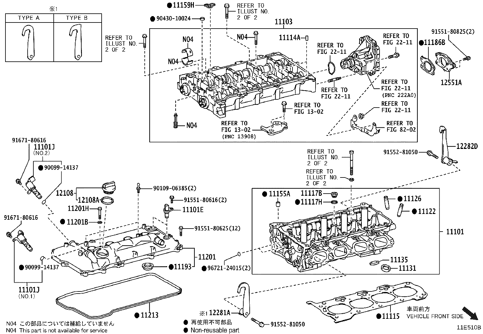 11201-F2020 COVER SUB-ASSY, CYLINDER HEAD product image