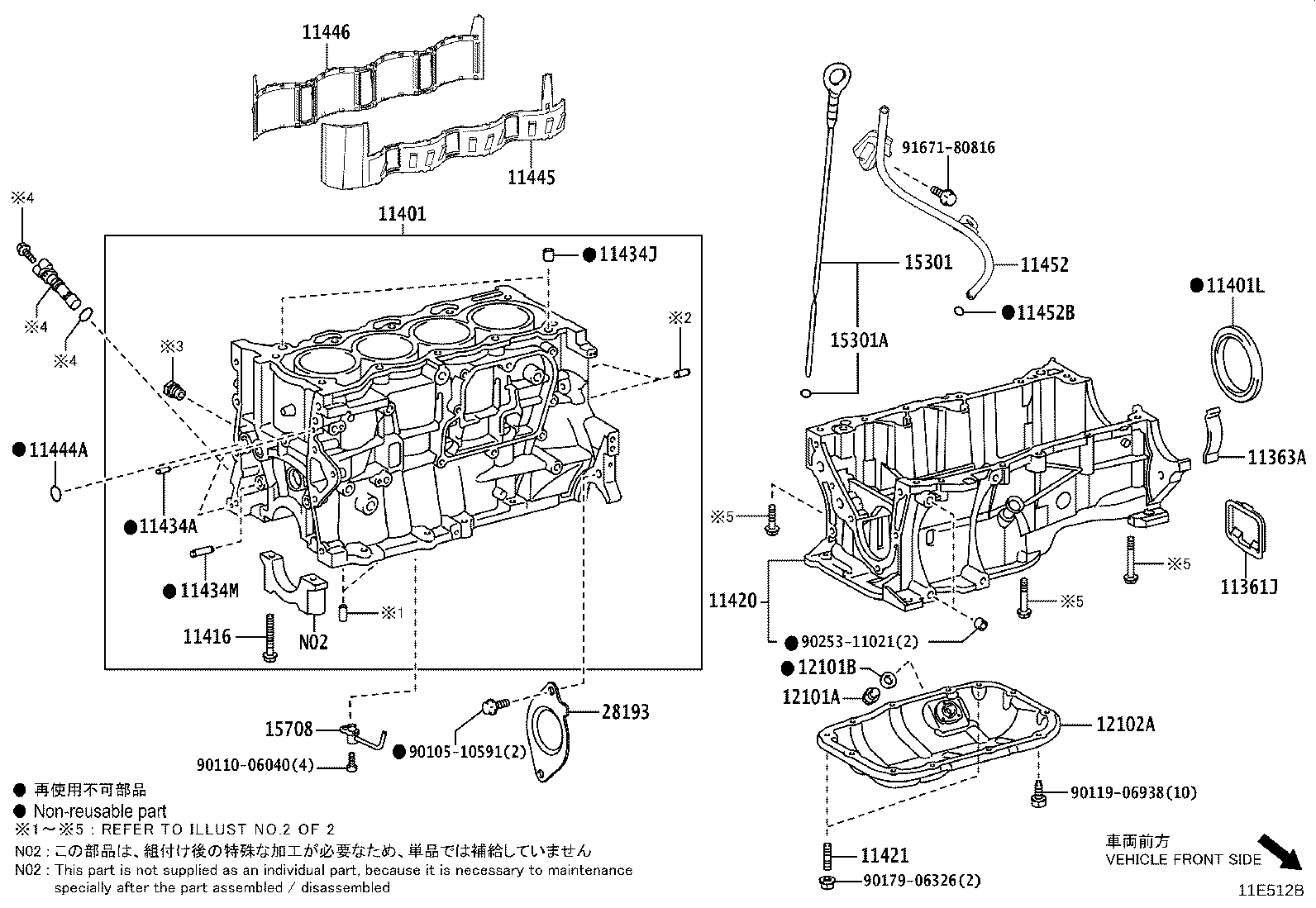11410-F9080 BLOCK SUB-ASSY, CYLINDER product image