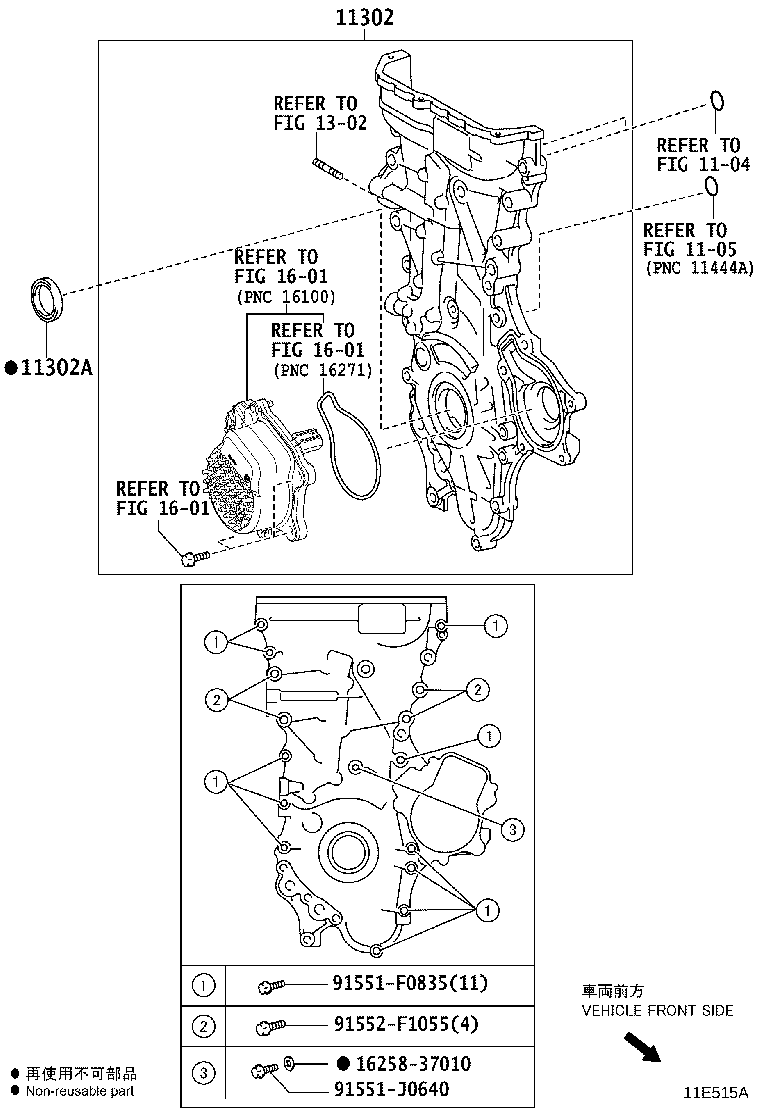 11310-F2020 COVER ASSY, TIMING CHAIN product image