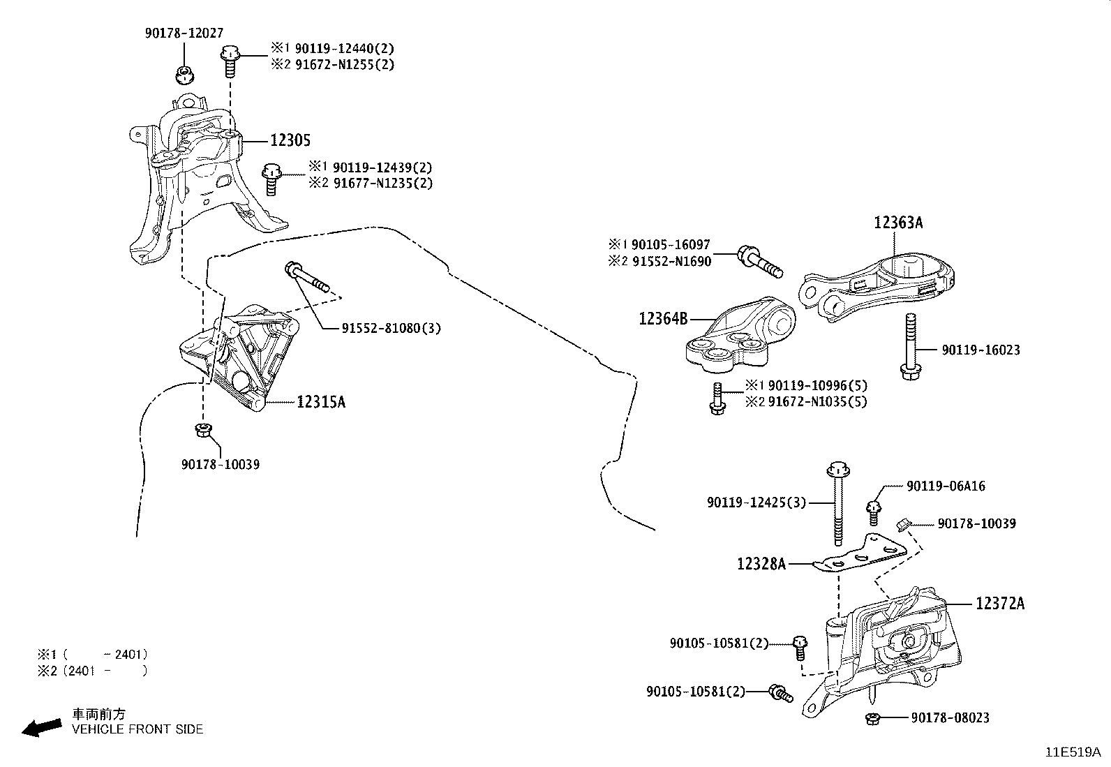 12318-F2050 STAY, ENGINE MOUNTING, LH product image