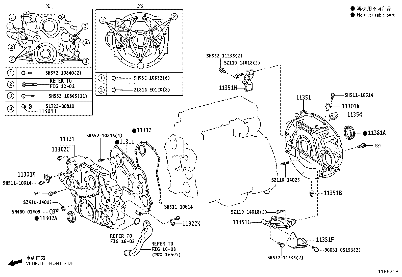 SN741-00253 RING, O(FOR TIMING GEAR CASE, UPPER) product image