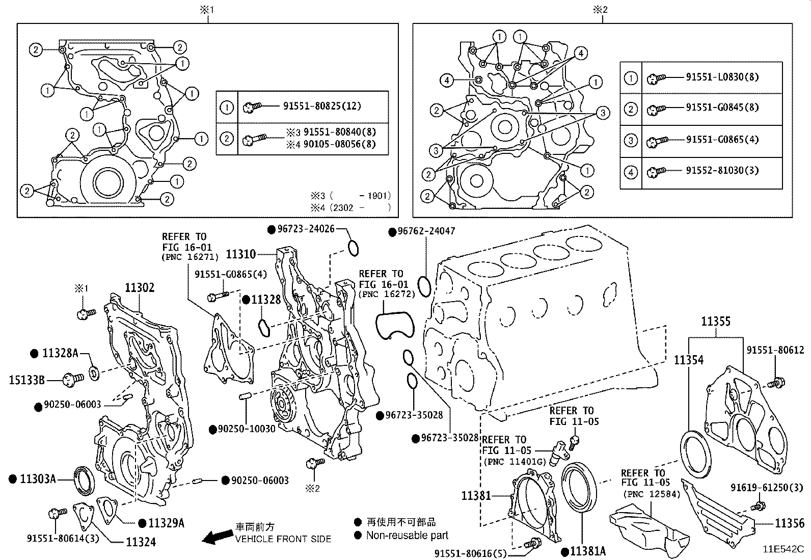 11356-30021 PLATE, REAR END, NO.2 product image