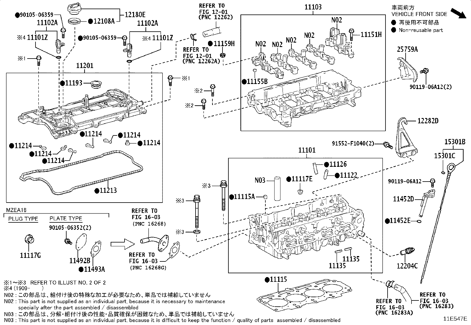 Toyota 12282-37060 HANGER, ENGINE, NO.2