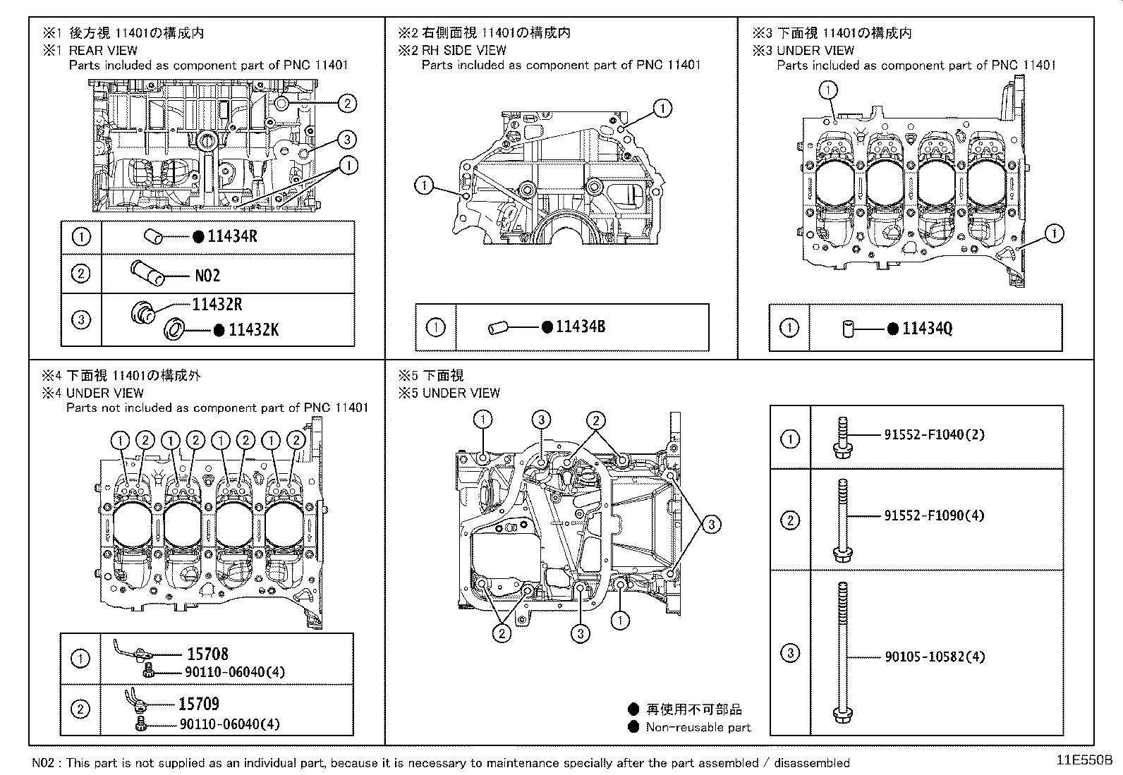 Thumbnail 2 for 90919-05095