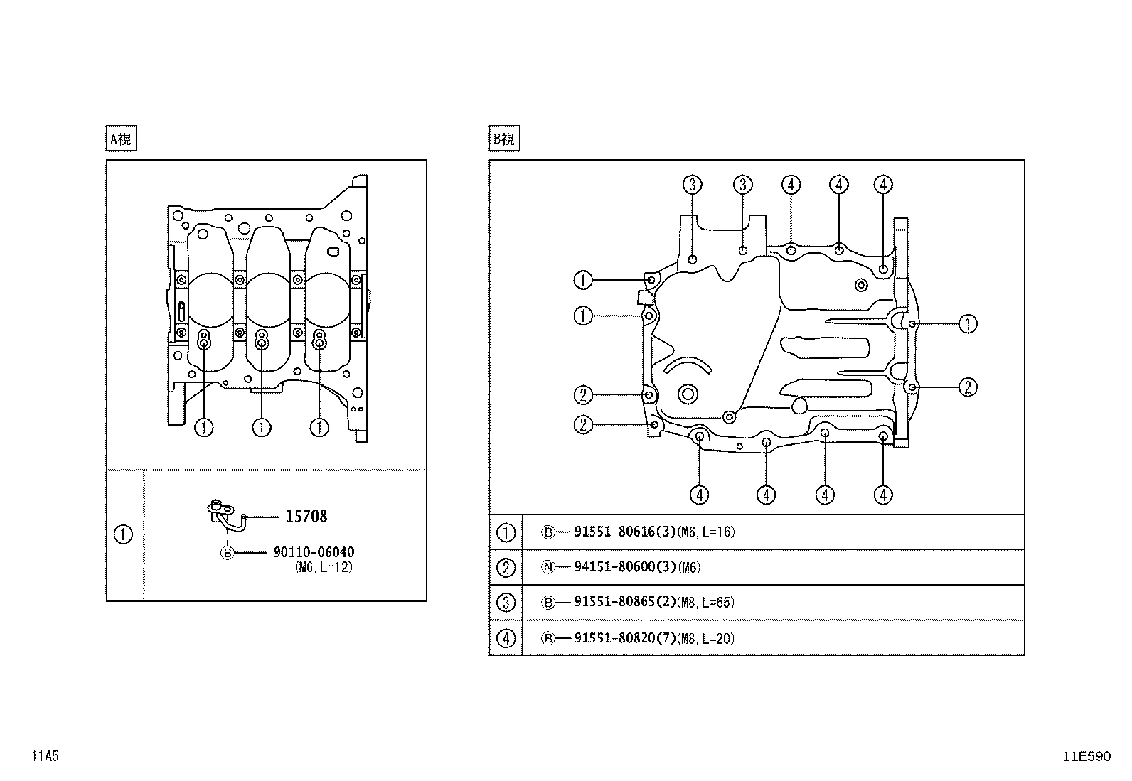 90048-01043 BOLT(FOR CRANKSHAFT BEARING CAP SET) product image