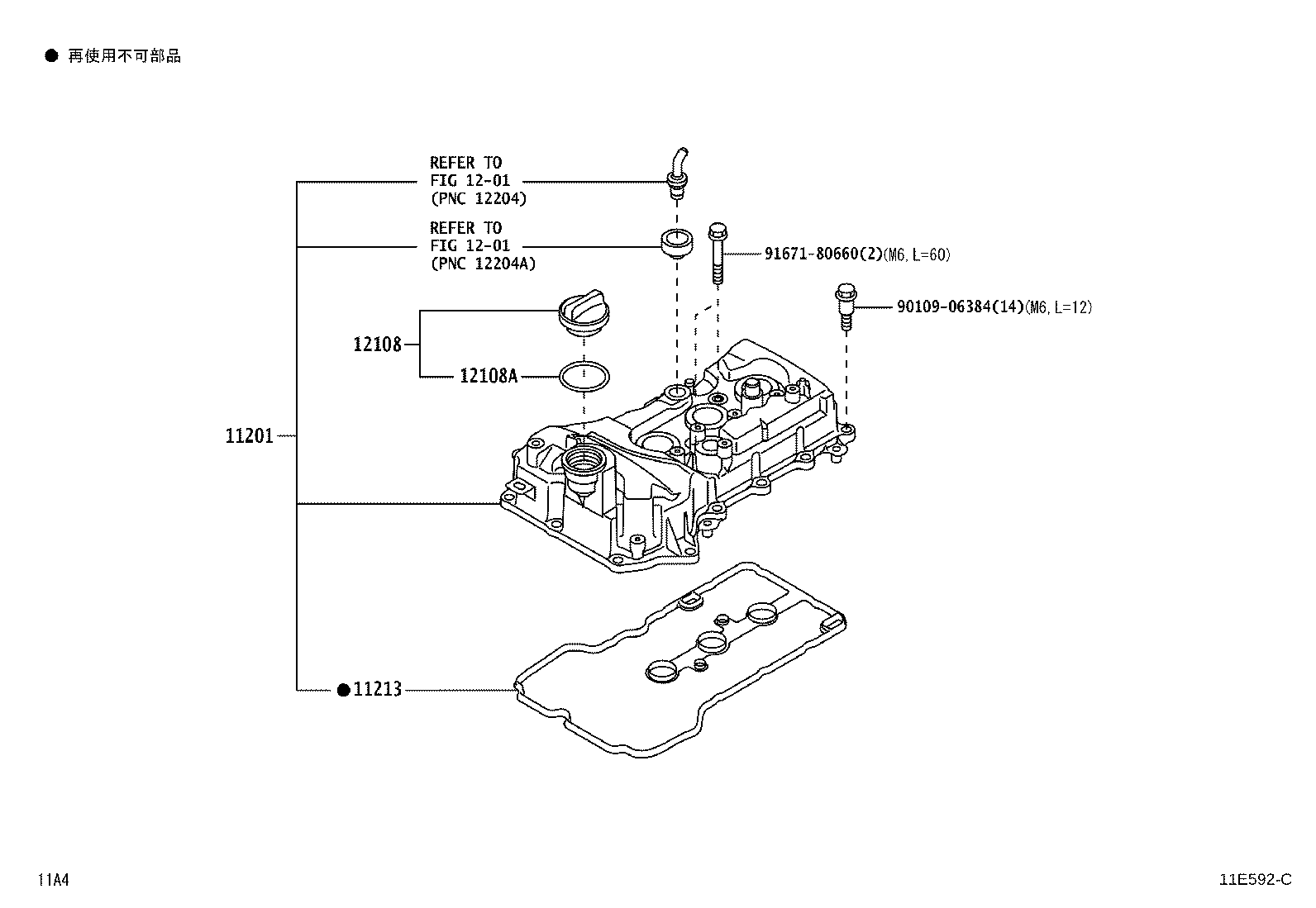 11101-B1090 HEAD SUB-ASSY, CYLINDER product image