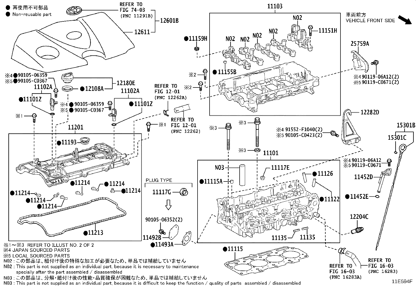 11201-F0030 COVER SUB-ASSY, CYLINDER HEAD product image