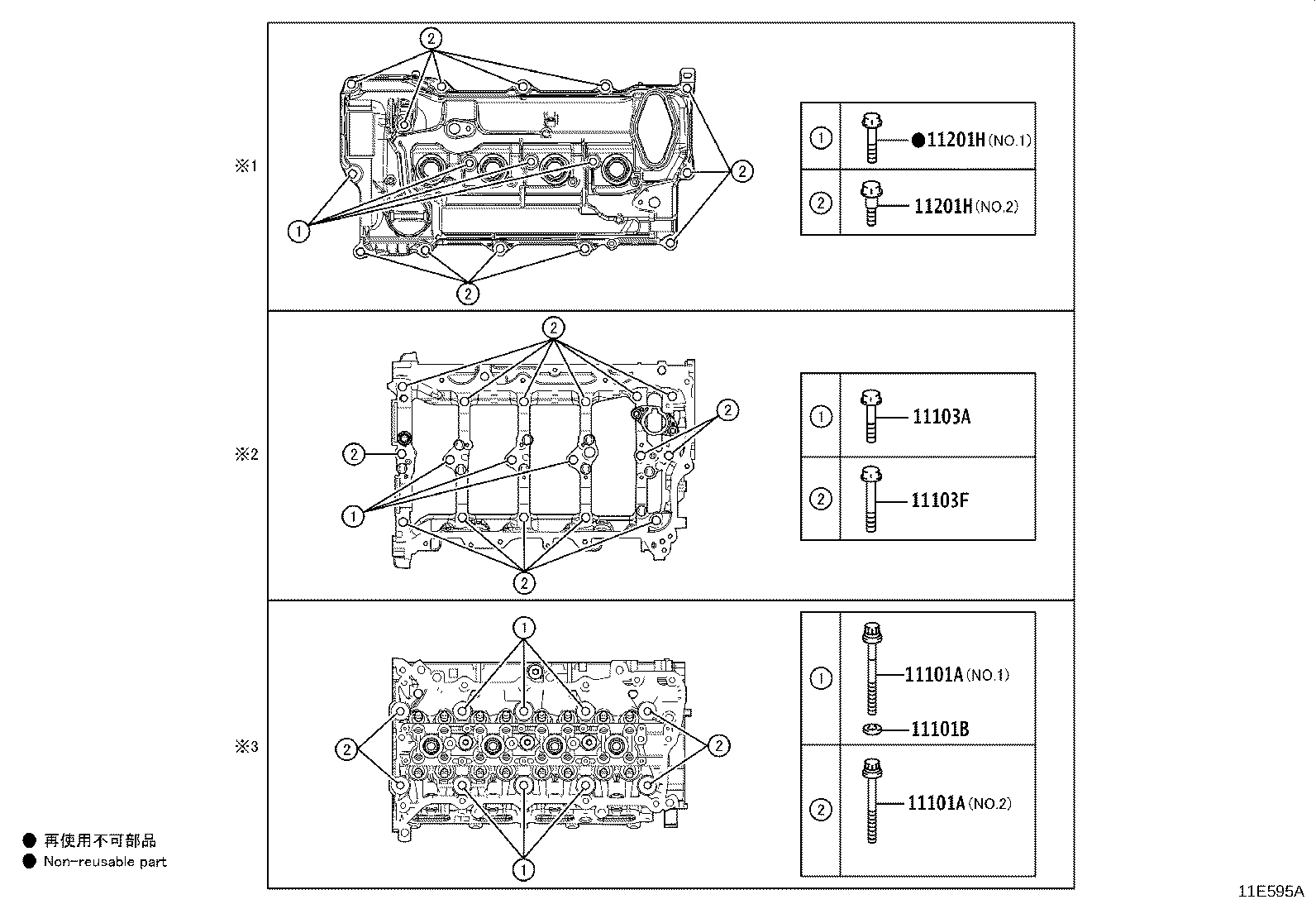 11201-F0030 COVER SUB-ASSY, CYLINDER HEAD product image
