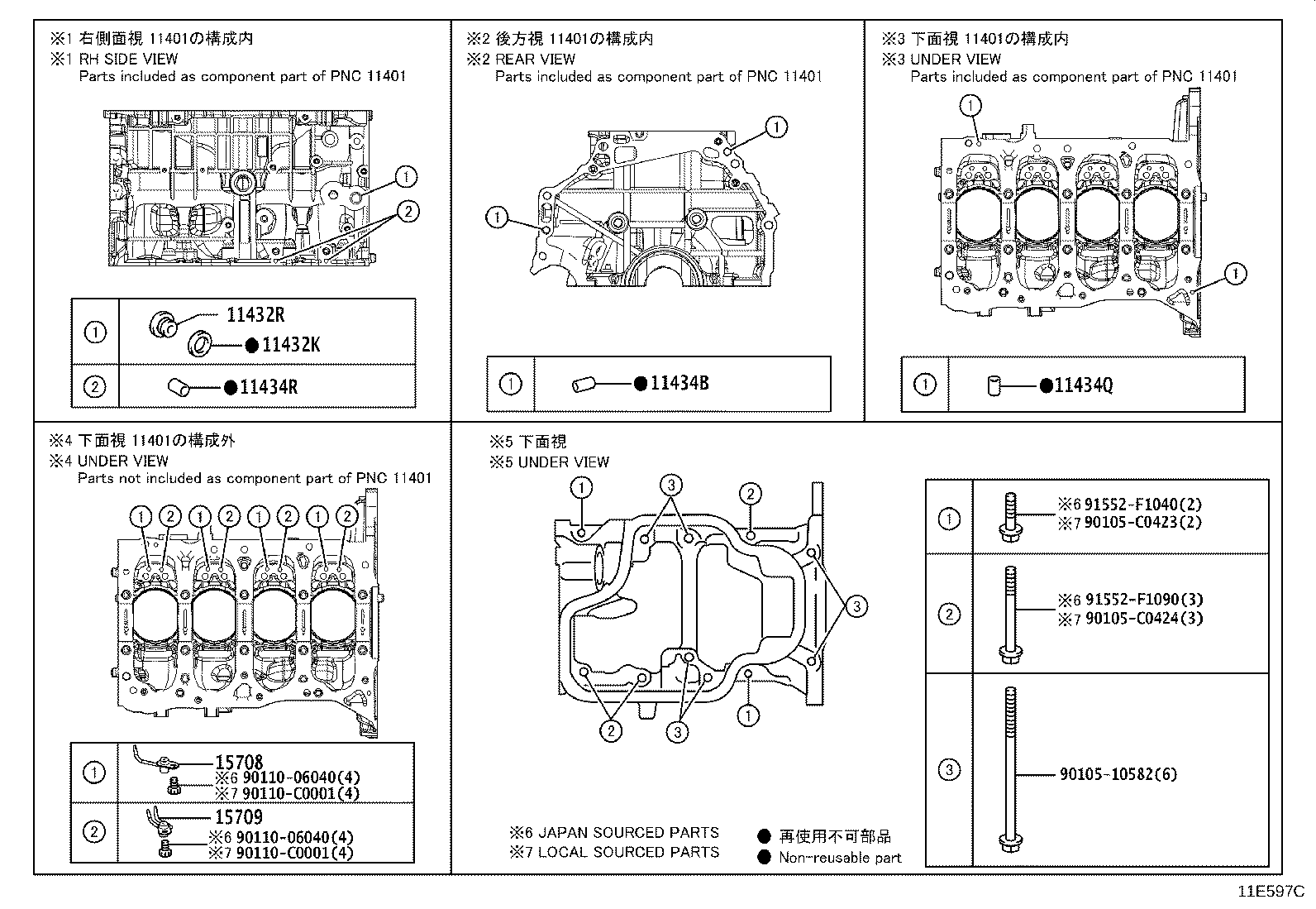 11420-F2140 CRANKCASE ASSY, STIFFENING product image